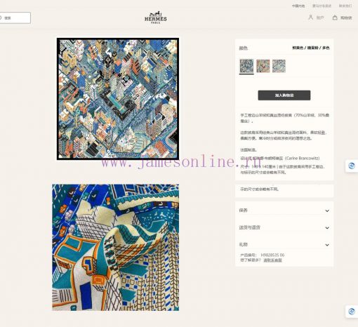 The new HERMES looks great and I recommend the Pantan style 140 cashmere square scarf. It fehof7r8oe - Image 3