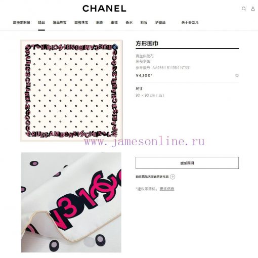 New Wave Dot Letter LOGO90 Silk Small Square Scarf for VIP Recommendation: Be sure to start q298t3lu - Image 3