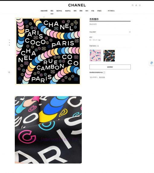 The new fantasy letter element 90 silk small square scarf is recommended for VIP promotion. 72eb1xty - Image 3