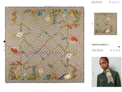 High quality G Home 2024 new animal and flower patterns are always good to buy quickly. Highe1sxc20t - Image 3