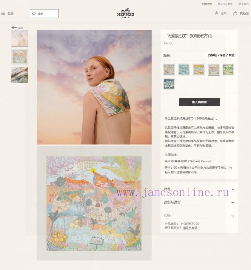 High end customization is highly recommended, and even those who buy it say it looks good. W4zdy1h4s - Image 4