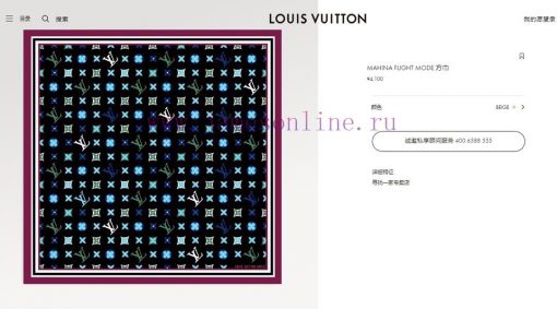 Recommended as a must-have for high-end and elegant women's fashion! LV's early spring new ce7qviim8 - Image 3