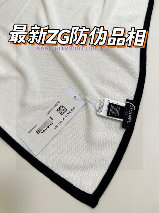 Chanel thin velvet long scarf, Wu Xin Gulina Zha's must-have wardrobe storage item. This is 41gw085u - Image 9
