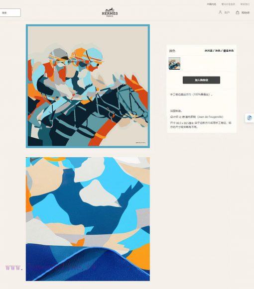 HERMES's new silk scarf looks great and is recommended for equestrian competitions. It featu77uh5atq - Image 3