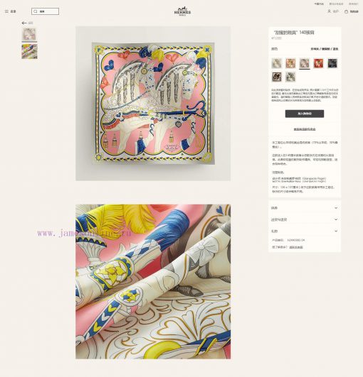 Double sided same color HERMES awesome explosive sweet saddle absolute top quality, super vayt3ycx5z - Image 3