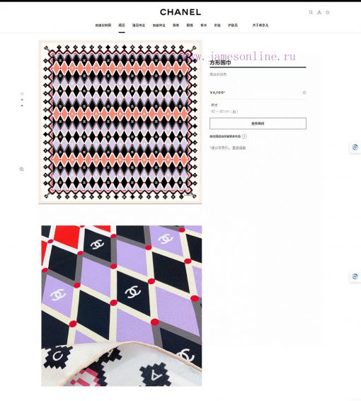 The new Chanel diamond patterned 90 silk square scarf is highly recommended by VIPs and mustxo2rpfzb - Image 3