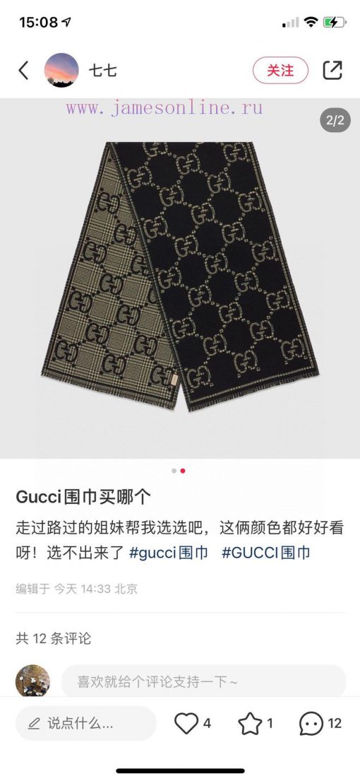 G Family Style Alphabet (Quality)Fabric wool, size 47 * 180Wool and silk scarf, decorated wigokabygk