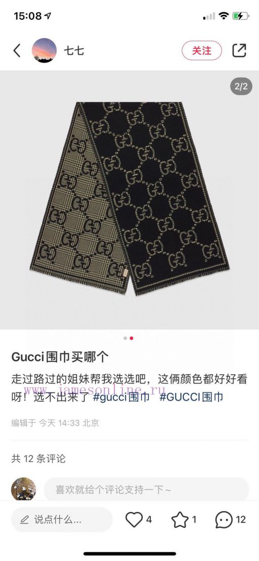 G Family Style Alphabet (Quality)Fabric wool, size 47 * 180Wool and silk scarf, decorated wigokabygk - Image 2