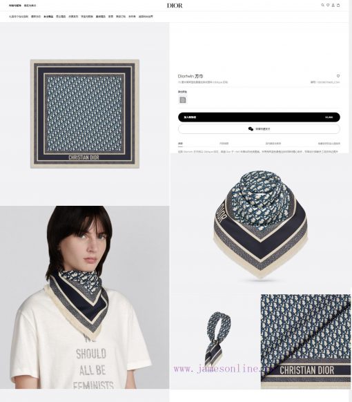 70cm double sided same color original fabric "BLACKINK Jinzhixiu Goddess Same Style" Dior is35dbw4c6 - Image 3