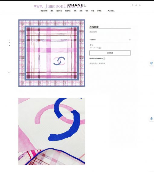 CHANEL striped grid striped color matching, very three-dimensional, as casual as a goddess, n5u0k73m - Image 3
