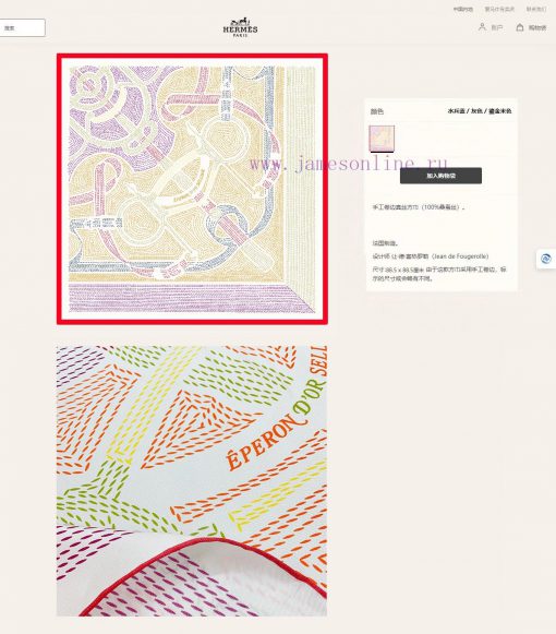 The new silk products are said to look good and are recommended to have a logo inspired 90 sr3lp2y4t - Image 3
