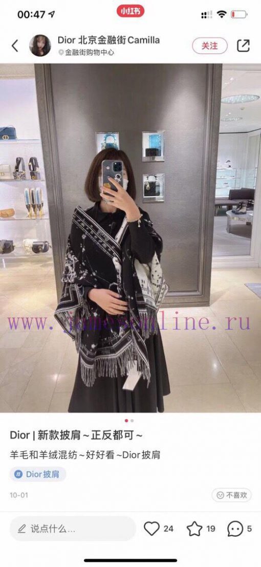 This Dior Zodiac shawl pays tribute to Christian Dior's fascination with constellations, crax3b040er