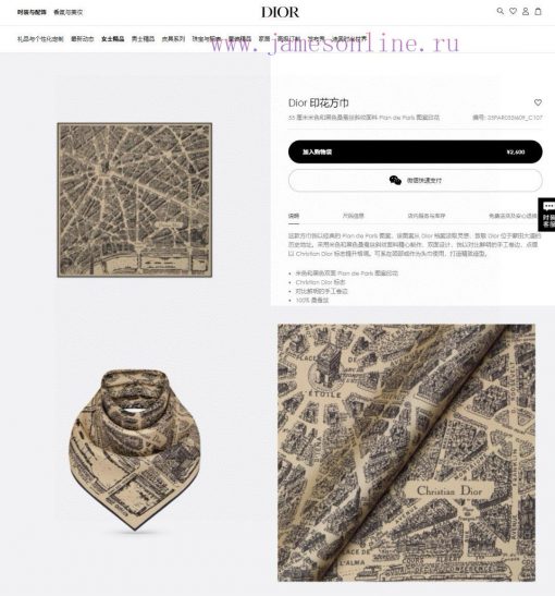 The latest Do Home specializes in double-sided, same color silk square scarves that are easyq9esxgxp - Image 3