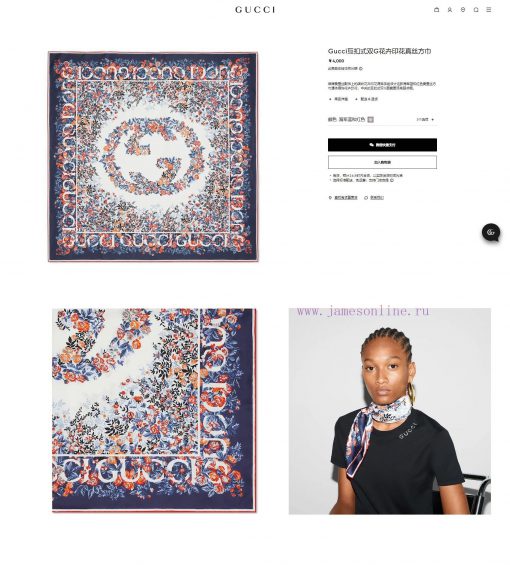 GUCCI's latest flagship GG interlocking floral 90 silk square scarf, a floral series that ismdfgcuwp - Image 3