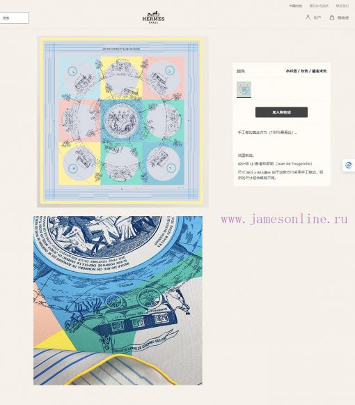HERMES's new silk scarf looks great and is recommended for both buses and women. It featuresr541xsk1 - Image 3