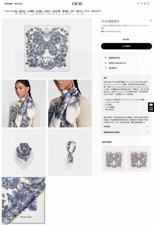 Exquisite sense of luxury - Dior Butterfly 🦋 The high-end and fashionable flower style color9rjtowm8 - Image 3