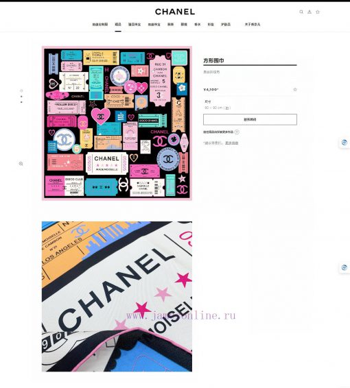 CHANEL brand logo 90 silk square scarf is recommended for VIPs to start quickly. High end locy7fe6dy - Image 3