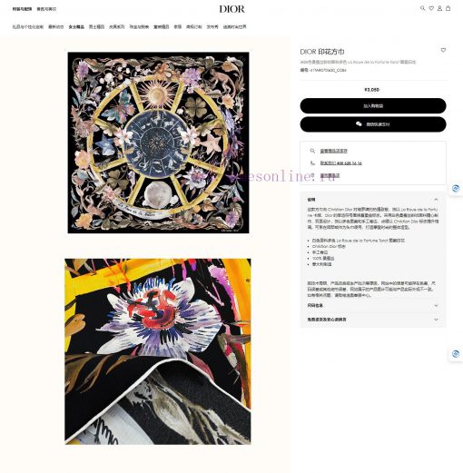 Dior Tarot Lucky Symbols exude an overwhelming sense of luxury. The color scheme is meticulo1v3whcjl - Image 3