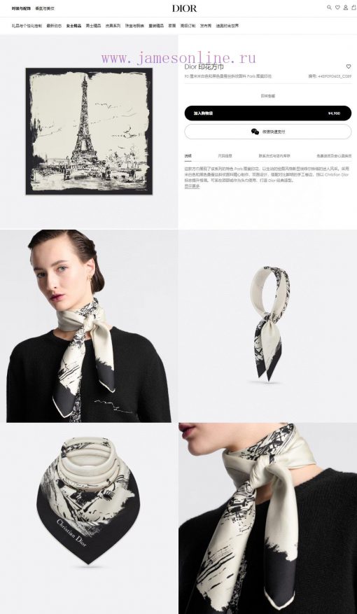 The latest flagship D-Impression Paris double-sided 90 double-sided same color silk square s745vz2qz - Image 3