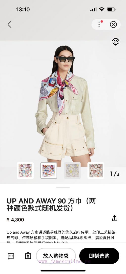 The Story of L Family Rose: Liu Yifei's Same Style LV Hot Air Balloon Square Towel is Reallyjhln45zj - Image 4