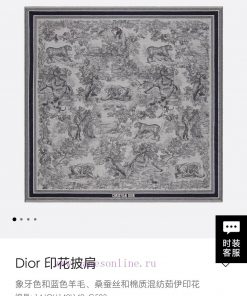 D's high-end women's classic vintage floral reinterpretation is stunning. This autumn and wite7oouet