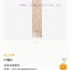 F Home FF Old Flower Cashmere Shawl Long Scarf is so fashionable and beautiful that it looks9ah4bqja