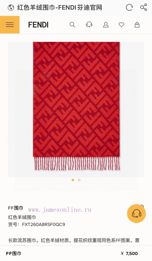 High quality red is the most effective way to create a sense of luxury. This year's most popzdshbyf1 - Image 3