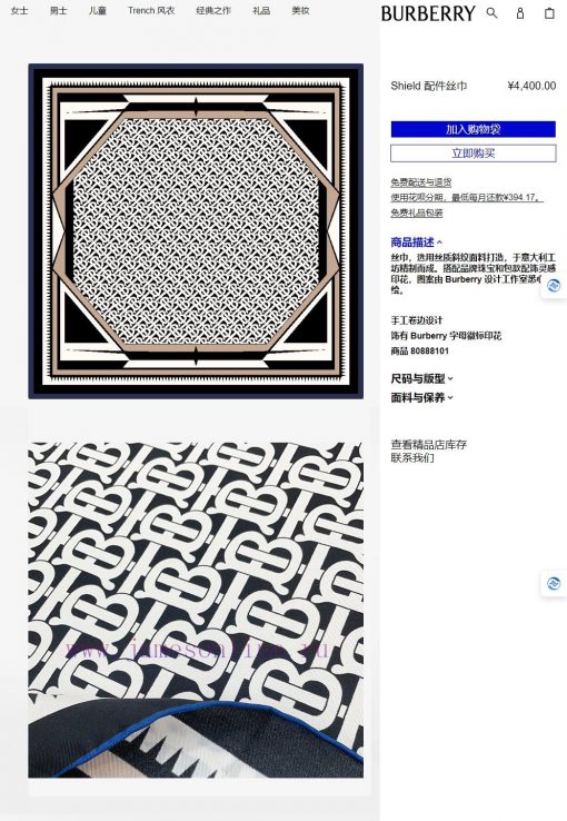 The original BURBERRYTB striped 90cm silk square scarf is a must-have for women with extremetv4bip00 - Image 3