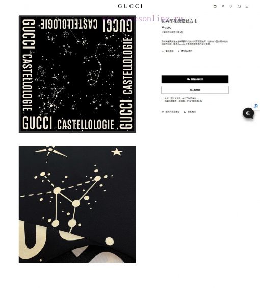 Be sure to start quickly with G's new Constellation print 90. This canvas twill silk scarf i3jezg2bi - Image 3