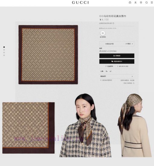 The newly launched G family GG horseneck buckle silk square scarf is a 90 inch double-sided 11055pck - Image 3