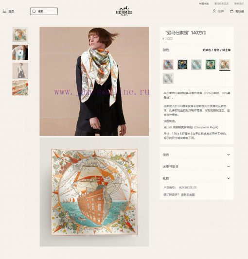 The new cashmere model is said to look good and recommended by Herm è s. The double-sided ani53v6s82 - Image 3