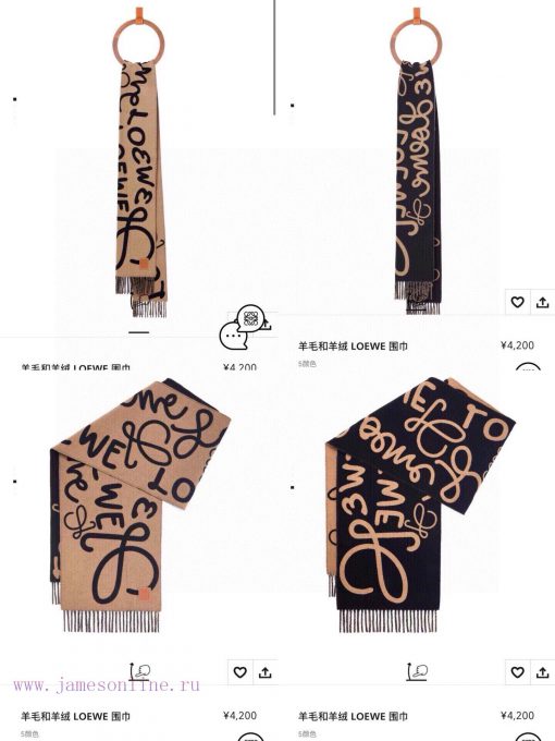 Loewe 2022, Loewe Graffiti Double sided Scarf, Unisex Loewe Super Beautiful New Scarf, Highl12ym3nlg