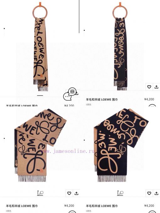 Loewe 2022, Loewe Graffiti Double sided Scarf, Unisex Loewe Super Beautiful New Scarf, Highl12ym3nlg - Image 2