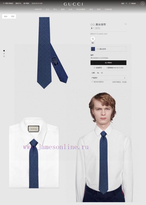 G Home's new GG dark pattern jacquard tie for men, rare and featuring the classic small G lo8uvkg406 - Image 3