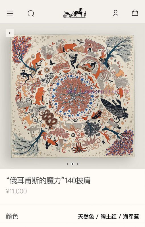 RHMS2457 Double sided Same Color Original Hermes 140cm Velvet Square Scarf The Magic of Orphupn3u6d1 - Image 3
