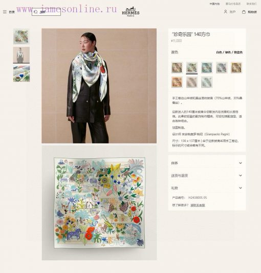 The new cashmere products are said to look good and recommended by Herm è s double-sided andajk0ampy - Image 4