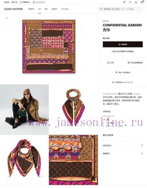 LV has launched a new 90 square scarf The Confidential Garden silk handkerchief features a f7hljfnaj - Image 3