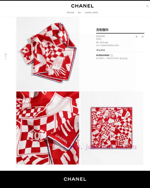 The new Chanel graphic combination of 90 silk square scarves is recommended for VIP customeri3gmm1k8 - Image 3