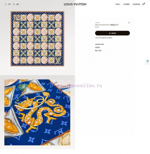 The new LV silk square scarf with four leaf flower checkerboard pattern 90 is made of lightwp3exx2cg - Image 3