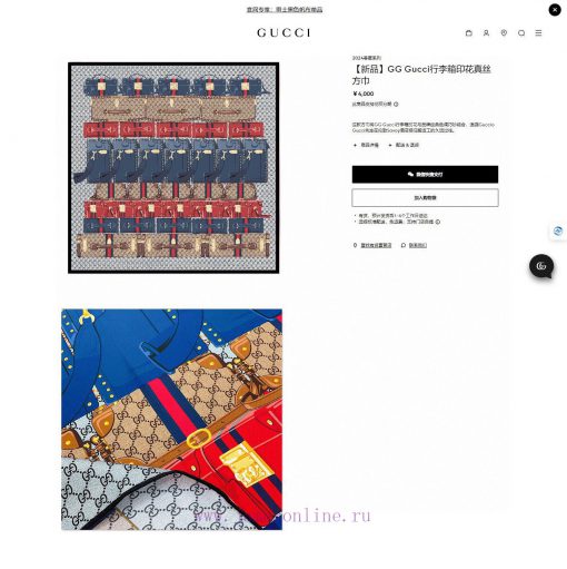 GUCCI's latest flagship luggage 🧳 90 silk square scarf, a flower series that is very easy toenks3ooa - Image 3