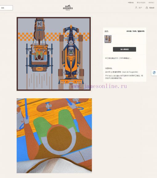 HERMES's new silk scarf looks great when you buy it. We recommend the Crazy Racing 90 silk sbepq5au4 - Image 3