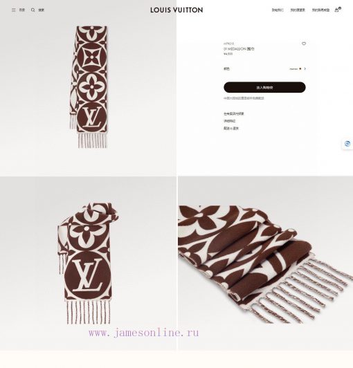 New scarf 🧣 It's so beautiful. LV big Fried Dough Twists also has a new style LV scarf with n127em28 - Image 4