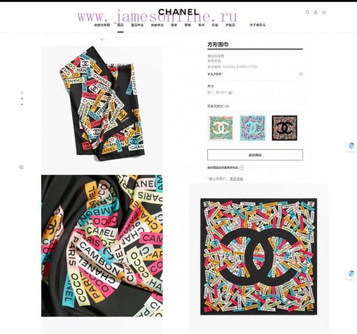 Chanel's new patchwork pattern is so beautiful [in tears]. It is a top-notch product in the 6a0xhdc9 - Image 3