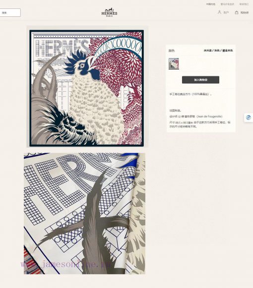 HERMES recommends the Gauloise Rooster 90 silk square scarf, which looks great when you buy ug60e5qp - Image 3