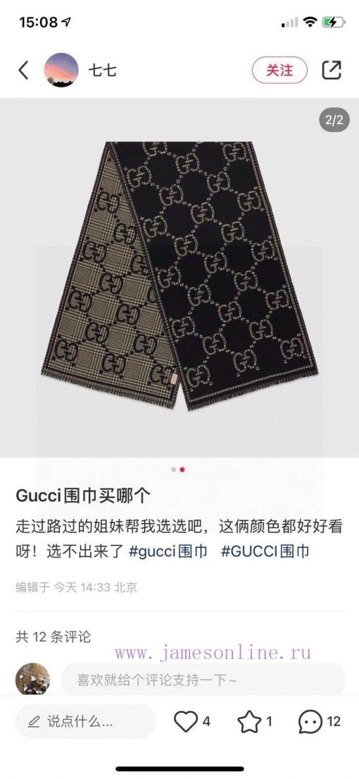 Gucci style lettersFabric woolSize 47 * 180Wool and silk scarf, decorated with oversized des4p5w7jb0 - Image 10