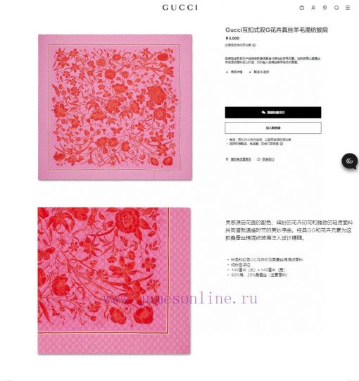 New~NewGucci is a very beautiful shawl series. The very outstanding tasteful fabric is very ji4xuvdb - Image 3