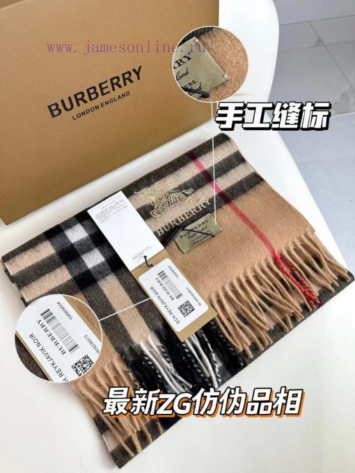 The 2023 Burberry Welfare Edition has arrived with embroidered warhorses made of top-quality9pqrtdif - Image 9