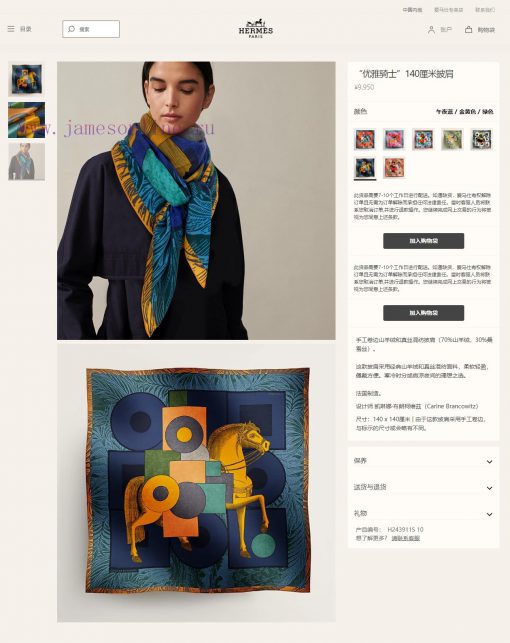 The new cashmere model is said to look good and recommended as an elegant knight double-sideg17jd3ie - Image 3