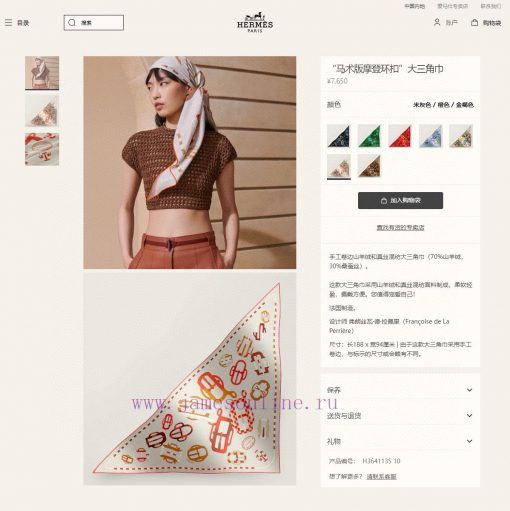 Newly released top of the line H Home modern buckle large triangle scarf multifunctional trixfcds5jg - Image 4