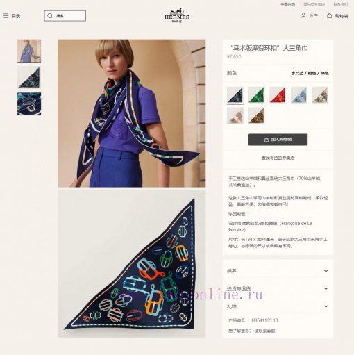 Newly released top of the line H Home modern buckle large triangle scarf multifunctional tri2cx1t219 - Image 16